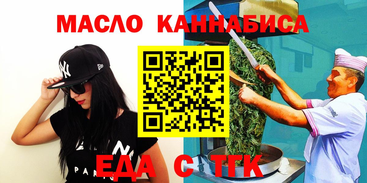 Canna-Cookies марихуана Дедовск