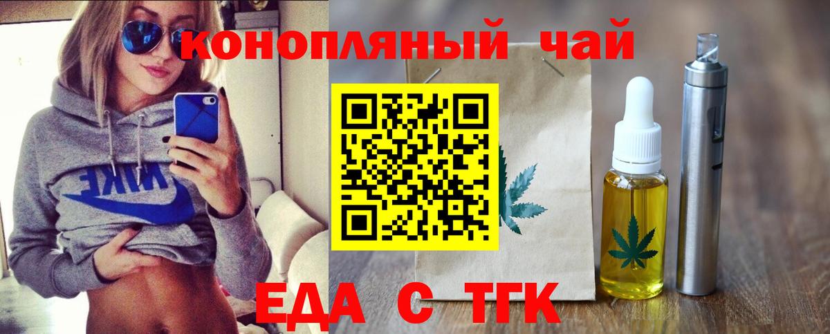 Canna-Cookies конопля  Вход с VPN  Дедовск 