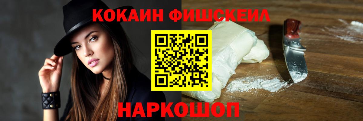 КОКАИН VHQ  COCAIN Эквадор  Вход с VPN  магазин    Дедовск 