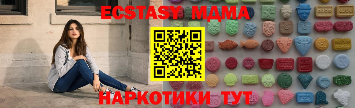 Дедовск  как найти   Ecstasy DUBAI  Экстази  Вход с VPN  Экстази louis Vuitton 