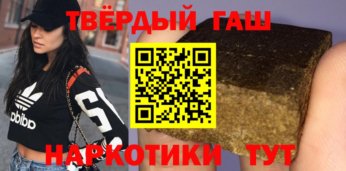 купить наркоту  Вход с VPN  Дедовск  Гашиш Cannabis 