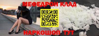 гидра Кумертау