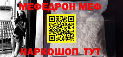 гидра Кумертау
