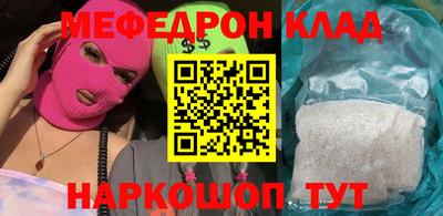 ALPHA PVP Кунгур