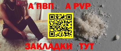 гидра Кумертау