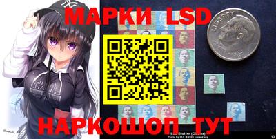 гидра Кумертау