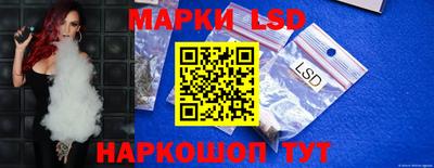 гидра Кумертау