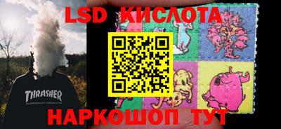 ALPHA PVP Кунгур