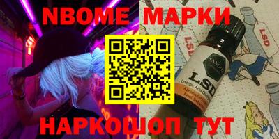 гидра Кумертау