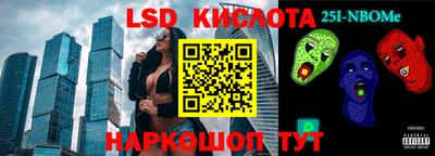 гидра Кумертау