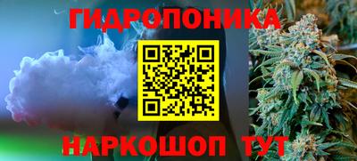 гидра Кумертау