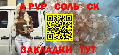 альфа пвп Кулебаки
