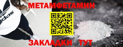 ALPHA PVP Кунгур