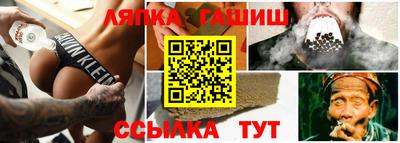 гидра Кумертау