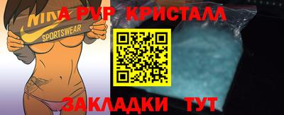 гидра Кумертау