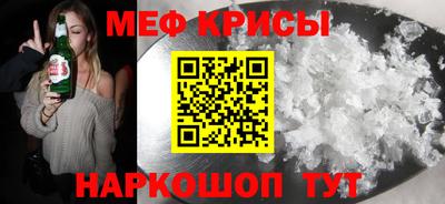 гидра Кумертау