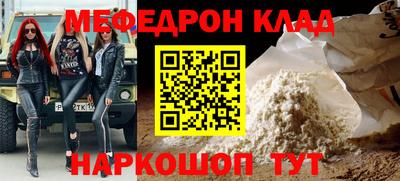 ALPHA PVP Кунгур