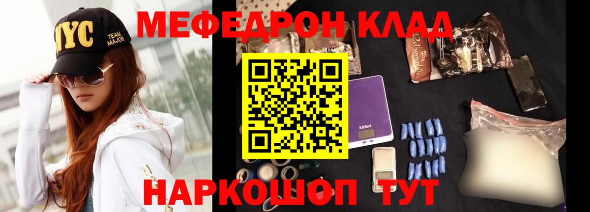 МЯУ-МЯУ  Вход с VPN  Дедовск  МЕФ 4 MMC 