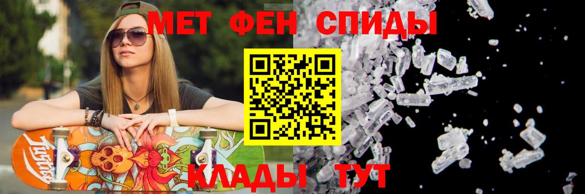 Метамфетамин кристалл  Метамфетамин кристалл  Дедовск  Вход с VPN 