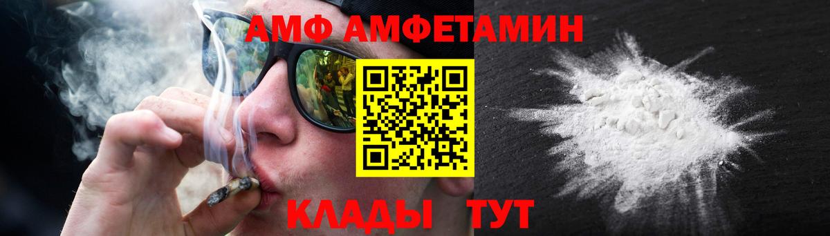 Первитин Декстрометамфетамин 99.9% Дедовск