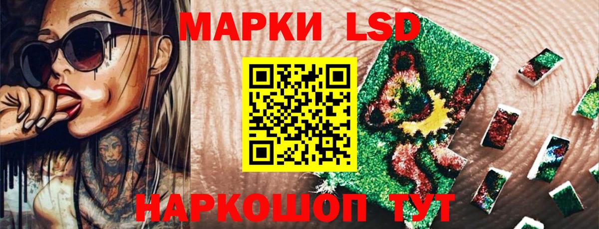 Дедовск  Наркотические марки 1,8мг  Вход с VPN 
