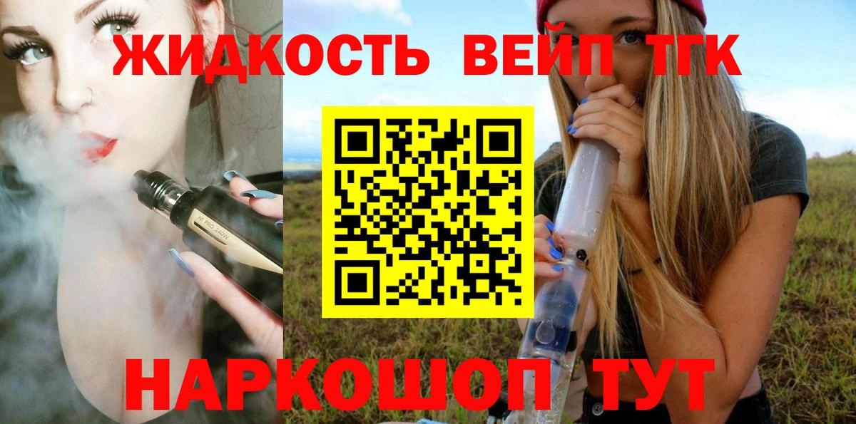 Alpha PVP СК кристаллы  Дедовск  Меф кристаллы  ГАШ  Каннабис  Кокаин  Вход с VPN 