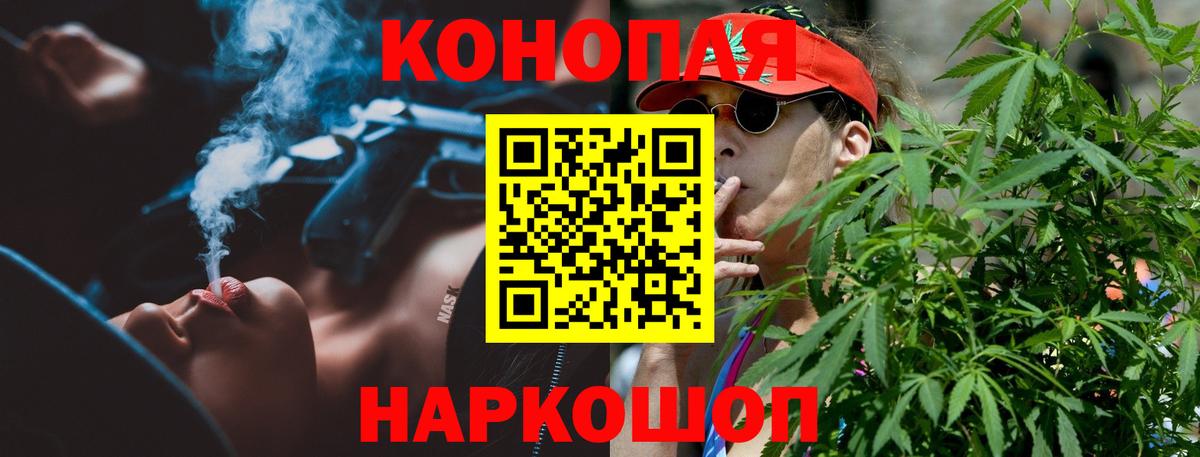 Бошки марихуана индика  Канабис тримм  Вход с VPN  Дедовск  Бошки марихуана VHQ 